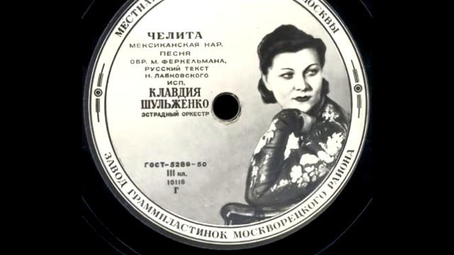 Урок 6. Мои уроки на губнушке. Простые наигрыши для разучивания смотреть онлайн