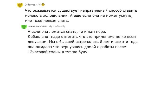 Парни, что вас удивило когда вы стали жить с девушкой? смотреть онлайн