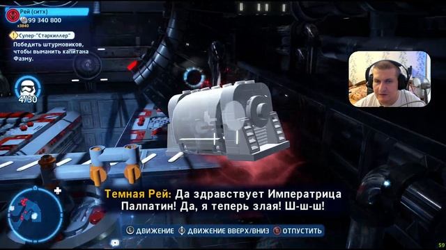 Лего Звездные Войны Скайуокер Сага #96 — Супер Старкиллер на 100% {PC} прохождение часть 96 смотреть онлайн