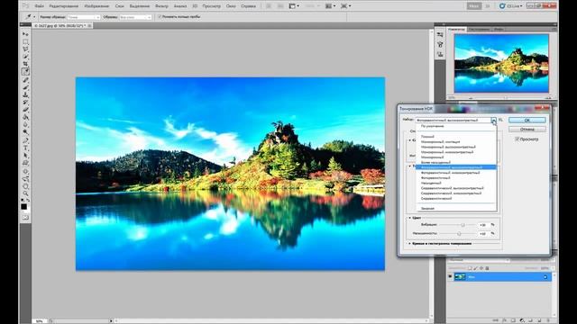 Уроки Photoshop CS5: Коррекция тонирования HDR смотреть онлайн