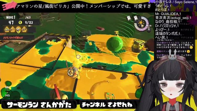 【Splatoon3】サモラン参加型🔰一年ぶりらしい🐟初見さん歓迎【小夜セレネ】 смотреть онлайн