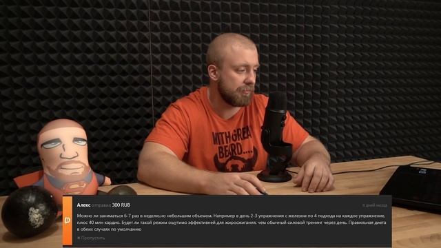 Ответы на вопросы DA_4 смотреть онлайн