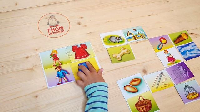 Игра настольно-печатная Аналогии Белка и Стрелка смотреть онлайн