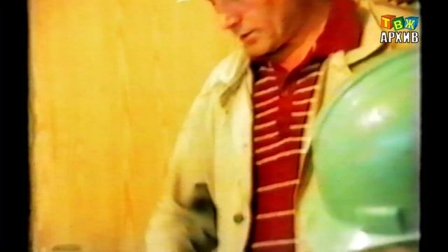 Строительство Аши 1992 год смотреть онлайн