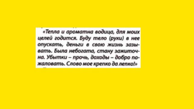 Секрет для умножения денег! смотреть онлайн