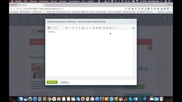 Что лучше Bitrix (1С Битрикс) или Wordpress с точки зрения юзабилити?
