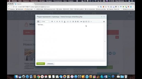Что лучше Bitrix (1С Битрикс) или Wordpress с точки зрения юзабилити?