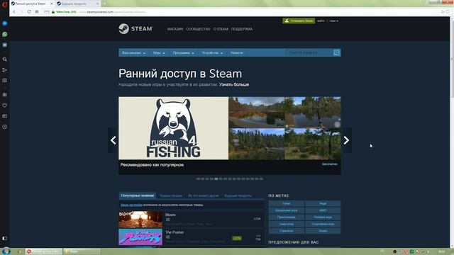 Плюсы и минусы раннего доступа Steam для разработчиков / Как создать игру [Урок 54] смотреть онлайн