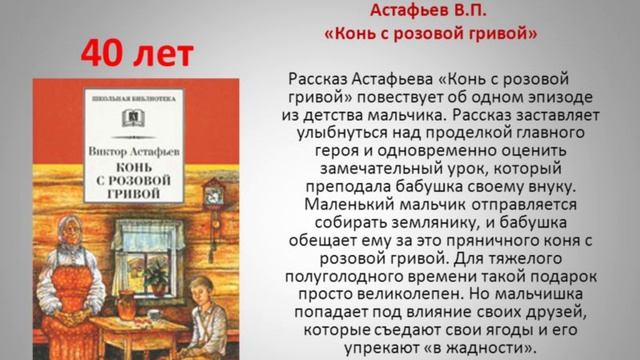 Буктреллер-