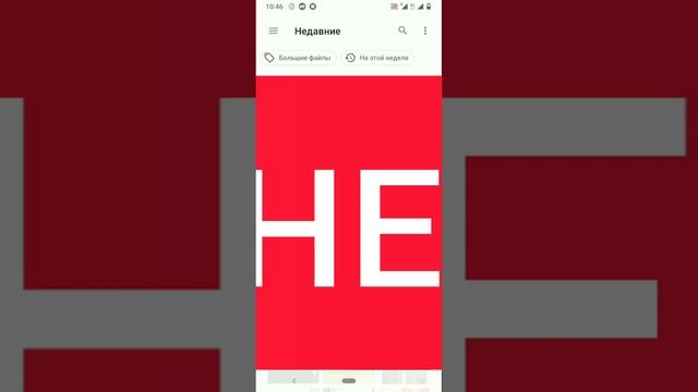 Как поменять иконку приложения или игры? смотреть онлайн