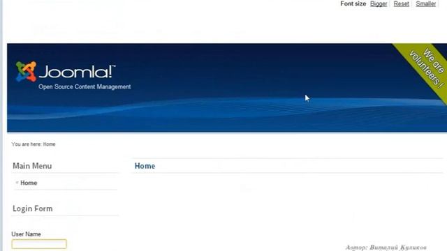 Joomla 2.5 САЙТ ДЛЯ ФИРМЫ. Установка шаблона, удаление лишних смотреть онлайн