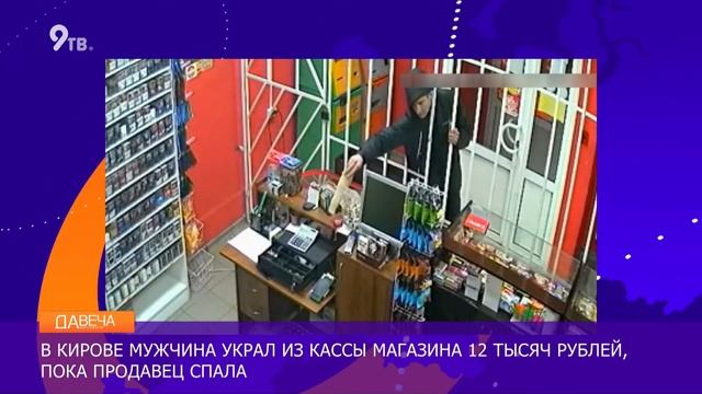 Ограбление во сне смотреть онлайн