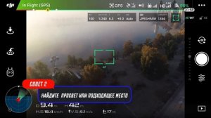 КАК ЛЕТАТЬ на Квадокоптере в Туман и над Облаками?