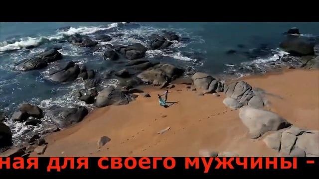 Единственная желанная для своего мужчины - мастерство любовницы смотреть онлайн