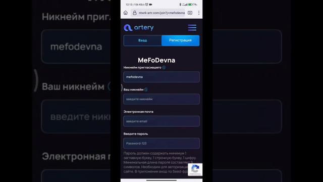 Artery NEWS. Обзор личного кабинета и кошелька. смотреть онлайн