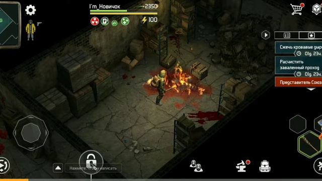 I'm Новичок /D.O.Z.SURVIVAL :Хозмаг и открытие я сщиков с Хозмага. смотреть онлайн