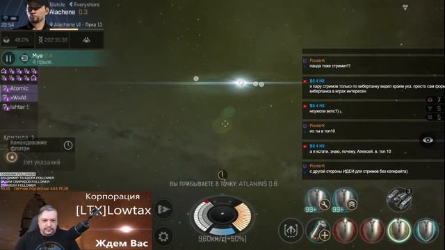 Eve Echoes - карибасим в старом формате. Т10 Сладкий яд флотом. смотреть онлайн