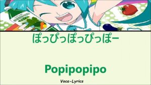 [VOCALOID] Hatsune Miku Popipo/Vegetable Juice [Japanese Romanji English Lyrics]