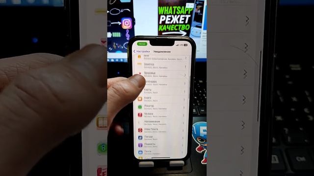 Отключаем числа на Значках Айфон