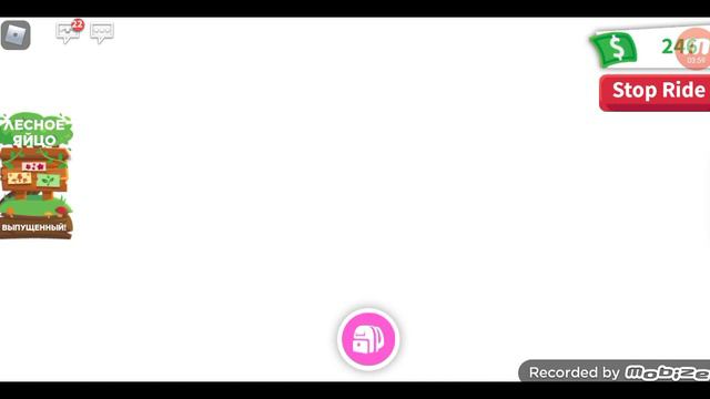 Что дают за райд павлина ? •ADOPT ME• |Holy|√ смотреть онлайн