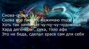 МОЙ СЛАРК СЕРЕГА ПИРАТ ТЕКСТ ПЕСНИ