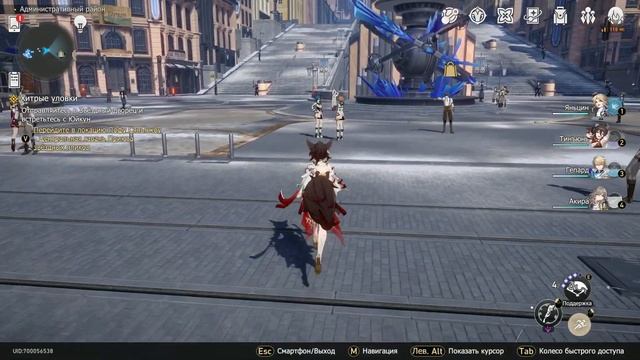 Ослепительные золотые часы | Honkai: Star Rail смотреть онлайн