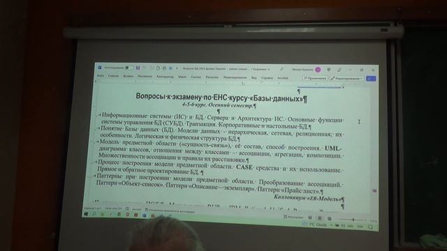 2023 05 02 БД Tashkent 3 смотреть онлайн