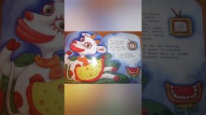 Э. Успенский. Пластилиновая ворона