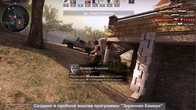 гайд по CS GO смотреть онлайн