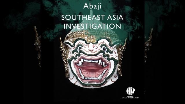 Java Dawn смотреть онлайн