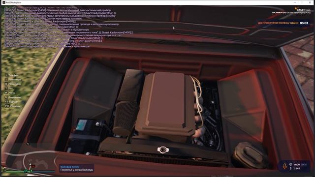 Диагностика транспорта в GTA 5 RP Сервер Richman смотреть онлайн