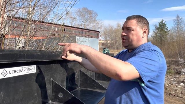 Пластиковая смотровая яма из ПНД 8мм. Севсварпласт. смотреть онлайн