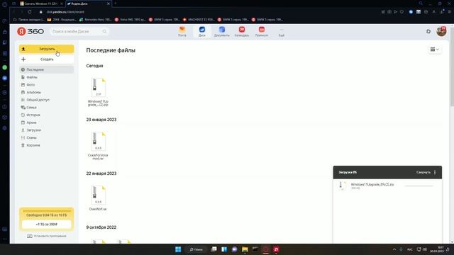 КАК УСТАНОВИТЬ WINDOWS 11 НА XEON ЛЮБОЙ. смотреть онлайн