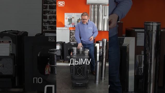 Установка дымохода по дыму/по конденсату на печь Verona-200 смотреть онлайн