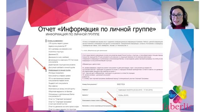 Цифровая перезагрузка. Обзор инструментов от компании. Анонс Интенсива "Ликбез" смотреть онлайн