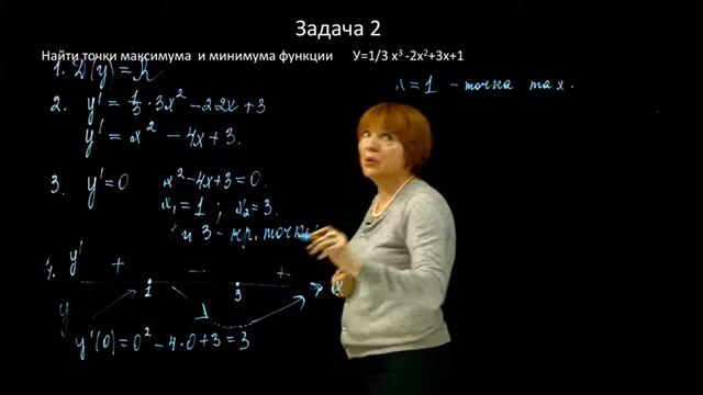 Основные задачи при исследовании функции смотреть онлайн