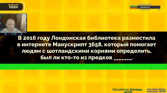 ЗАЛЕТАЙ! ИГРАЕМ В ИГРЫ ОТ Jackbox ! смотреть онлайн