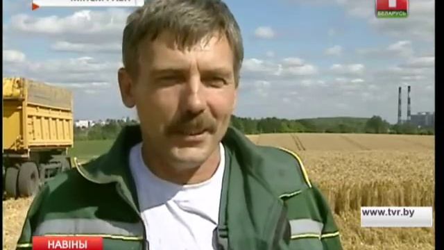 Сельхозорганизации Минской области показывают лучший результат по итогам уборочной 2015 смотреть онлайн