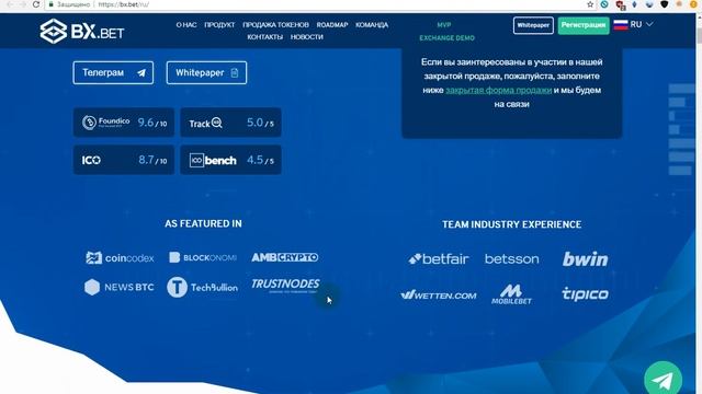 ⭐⭐⭐ВХ.BET- децентрализованная биржа ставок⭐⭐⭐ смотреть онлайн