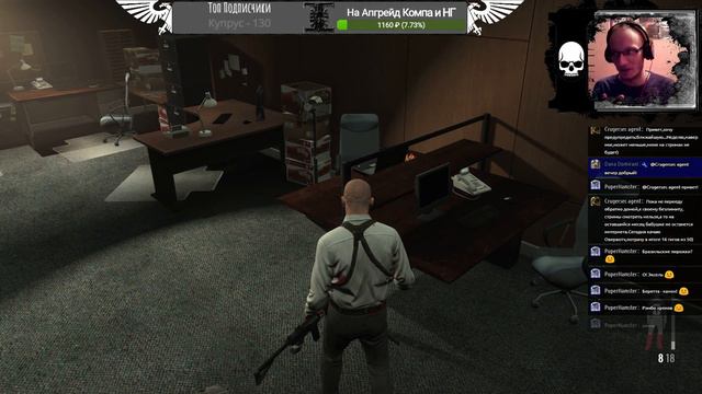 [Max Payne 3] Макс опять заболел...в третий раз... (3)(FINAL)