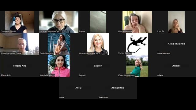 Отвечаю на вопросы - Наталья Каушене | Диагностический разбор смотреть онлайн