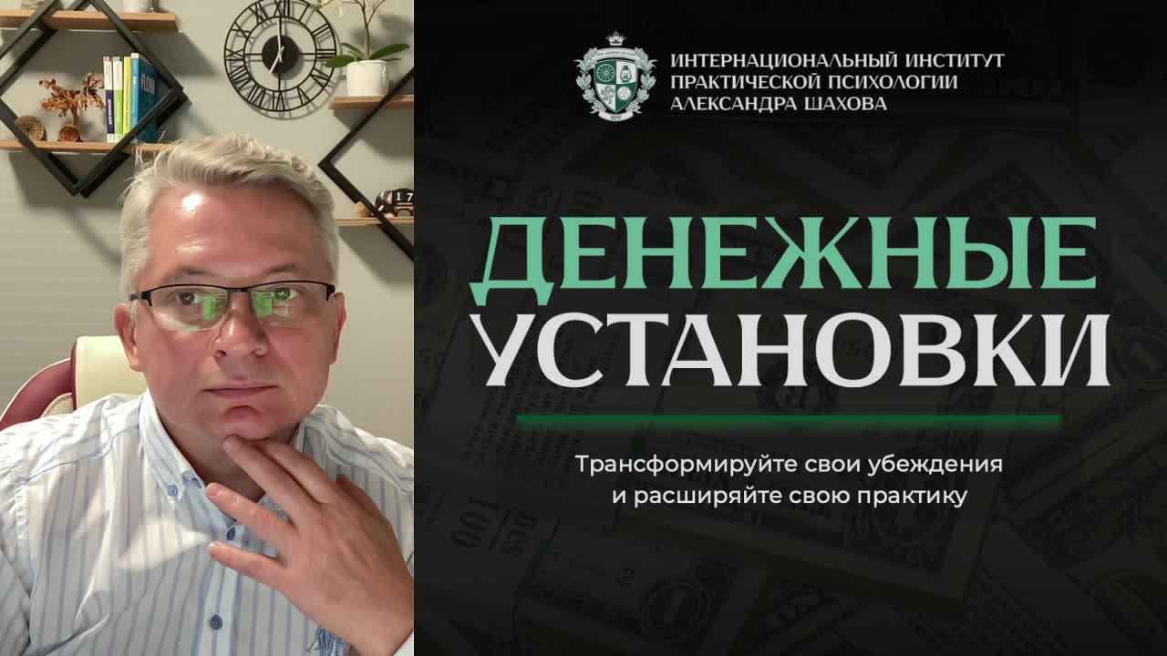 ip21 смотреть онлайн