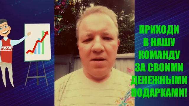 ПОЛТОРА МИЛЛИОНА РУБЛЕЙ ДЕНЕЖНЫМИ ПОДАРКАМИ! смотреть онлайн