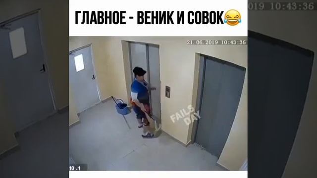 Главное Веник и Совок !!!! смотреть онлайн