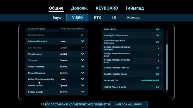 Мои настройки ARK Survival Ascended - УЖЕ и моды вышли!