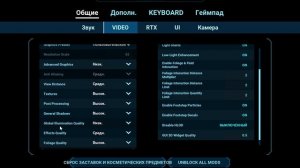 Мои настройки ARK Survival Ascended - УЖЕ и моды вышли!