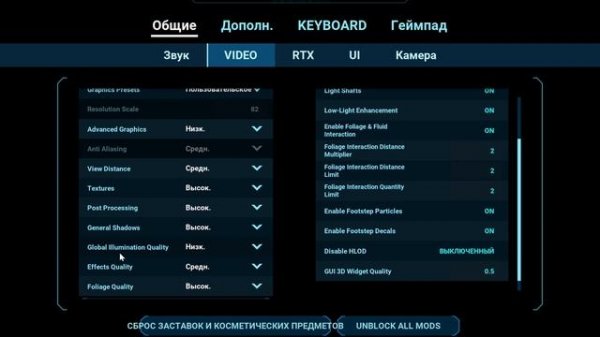 Мои настройки ARK Survival Ascended - УЖЕ и моды вышли!