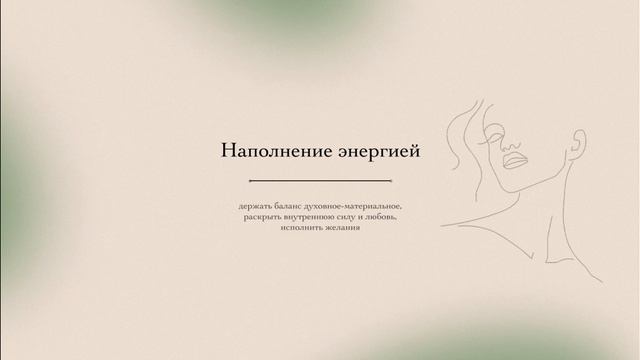 Медитация "Наполнение энергией" смотреть онлайн