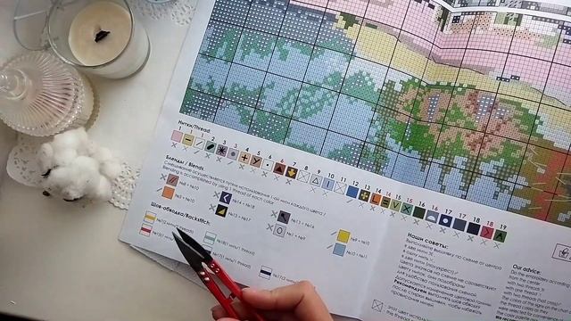 Распаковка посылки? / Три набора для вышивки✂️ / Мир вышивки смотреть онлайн