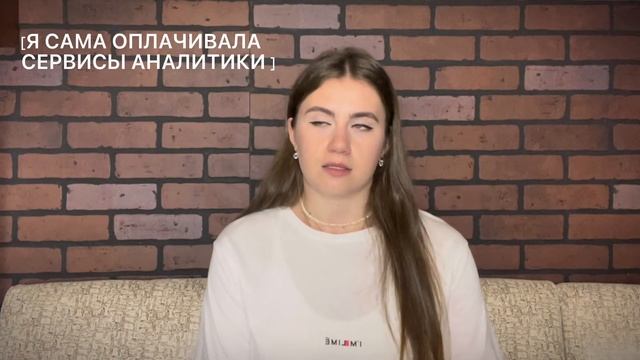 МЕНЕДЖЕР ПО МАРКЕТПЛЕЙСАМ. ЧЕСТНЫЙ ОТЗЫВ О ПРОФЕССИИ смотреть онлайн